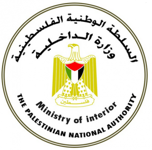 The official logo on the Facebook page that instructed activists how to report all dead as "innocent civilians." Photo: Facebook / Screenshot.