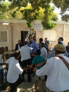 Torah dedication Sderot