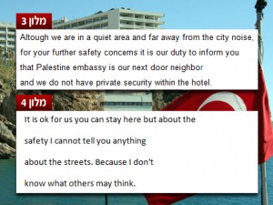 Turkey hotel booking email exchange with Israeli. Photo Ch.2 News