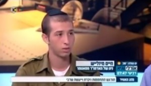 Haim Maizlish - IDF recruit. Image: screenshot.