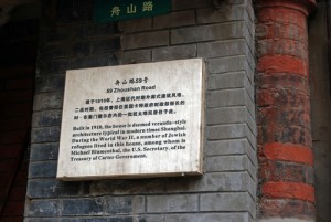 shanghai