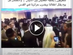 Israeli Bedouin story 2. Photo Screenshot