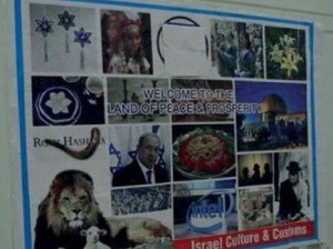 Pakistan pro-Israel stand. Photo: The News Tribe Pakistan pro-Israel stand. Photo: The News Tribe