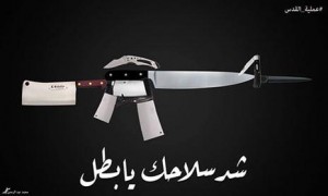 Fatah poster calling on Palestinians to use knives as terror attack weapons. Image: Twitter.