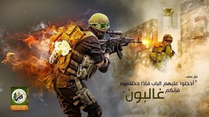 Hamas' Al Qassam Brigades