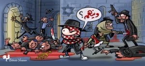 Palestinian poster glorifying Jerusalem synagogue attack. Image: Twitter. Palestinian poster glorifying Jerusalem synagogue attack. Image: Twitter.