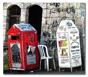 Poverty-in-Jerusalem: Food donation stations. Photo: Dave Bender.