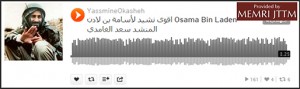 Souncdcloud jihadis. Screenshot; MEMRI. Souncdcloud jihadis. Screenshot; MEMRI.