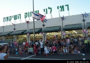 Rami Levy Supermarket, Mishor Adumim. Photo: Jacob Richman.