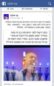 Sydney terror attack. Benny Elbaz. Photo: Facebook. Sydney terror attack. Benny Elbaz. Photo: Facebook.