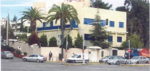 The Israeli Embassy in Athens. Photo: Infoathens via Wikimedia Commons.