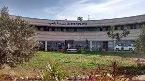 Bedouin school