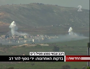 IDF shelled Hezbollah strongholds in southern Lebanon after Wednesday morning's anti-tank rocket attack on troops. Photo Ch. 2 News screenshot. IDF shelled Hezbollah strongholds in southern Lebanon after Wednesday morning's anti-tank rocket attack on troops. Photo Ch. 2 News screenshot.