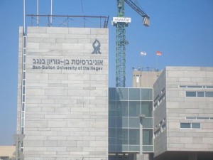 Ben Gurion university