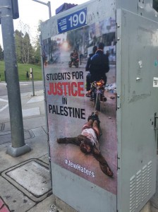 SJP UCLA