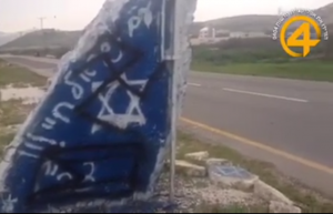 A monument to a victim of terrorism was defaced with a swastika, PLO flag. PHOTO: 0404 News