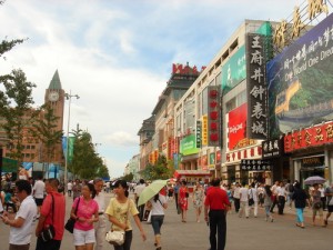 Israel and China signed an agreement to expand the trade credit between their countries by $500 million. Photo: Wikimedia Commons.