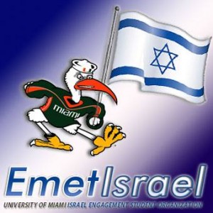 emet-for-israel