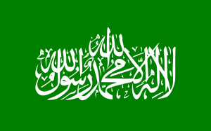 The flag of Hamas. Photo: Wikipedia.