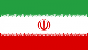 The Shurat HaDin - Israel Law Center warned U.S. branches of the foreign banks that they remain liable to compensate families of victims of Iranian-sponsored terrorism from frozen Iranian bank accounts. Photo: Wikipedia. 