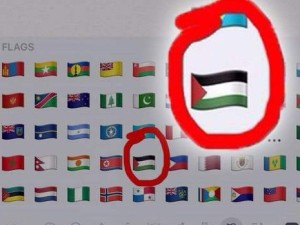 The flag of Palestine is rumored to be included in the Emoji lineup of Apple's iOS 9. PHOTO: NRG.