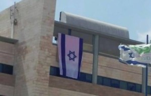 Employees of Orange placed an Israeli flag outside of their office building in Tel Aviv. Photo: Facebook.