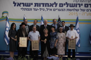 The inaugural Unity Prize ceremony in Jerusalem. Photo: Provided photo.