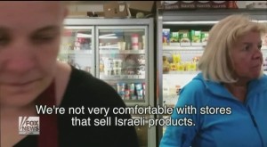 An Irish businesswoman admitted to practicing biased business against Israel. Photo: Screenshot.