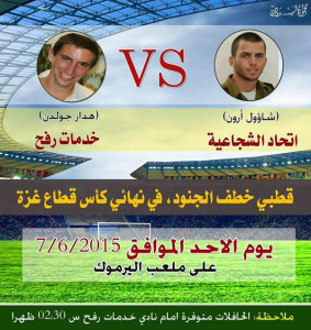 Two Palestinian soccer teams use the images of kidnapped Israeli soldiers on a flyer for a soccer cup final being held in Gaza. PHOTO: Simon Wiesenthal Center