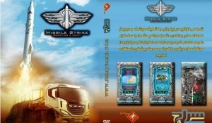 Iran releases a cellphone video game which simulates missile attacks on Israel. PHOTO: Fars News.