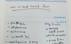A note requesting medical supplies from Israel was found on a Syrian who came to Israel for medical treatment. PHOTO: Channel 2 News Online