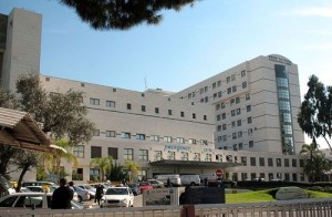 An Israeli hospital. Photo: Wikimedia Commons.