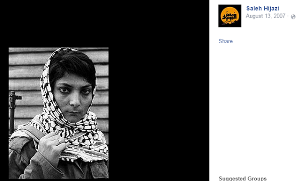 Terrorist Leila Khaled. Photo: Elder of Ziyon.
