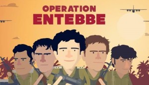 A new animated documentary described Operation Entebbe. Photo: Zionism in Animation. 