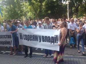 Protesters in Lviv held a banner that said,"No Jews in government." Photo: Twitter.