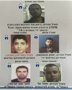 The five terrorists confirmed by the Shin Bet (from top to bottom and left to right): Muhammed Abu Shaheen, Force 17 fighter, Gonen's shooter; Asraf Amar PA military Inteligence, accomplice; Amjad Aduan, Fatah member, lookout and ammo supplier; Muhammed Aduan, unaffiliated, hid the guns and ammo; Osama Assad, Fatah member, accomplice. Photo: Israel Security Agency Spokesperson. 