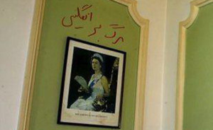 Iranian vandals sprayed 'Death to England' and other hateful graffiti within the British Embassy in Tehran while it was closed for the past four years. PHOTO: UK Embassy in Tehran.