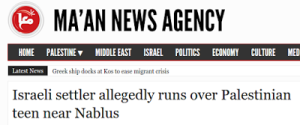 FireShot Capture - Israeli settler allegedly runs over Pales_ - http___www.maannews.com_Content.aspx