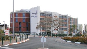 Hunger striker Mohammad Allan is hospitalized at Barzilai Medical Center (pictured) in Ashkelon. Photo: Wikimedia Commons.