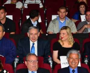 Israeli Prime Minister Benjamin Netanyahu and his wife attended the screening of the docu-drama “Sabena Hijacking – My Version." Photo: JPUpdates.