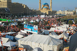 Protests in Lebanon. Illustrative photo, from 2008: Wikipedia.