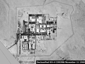 The Negev Nuclear Research Center in Dimona, Israel.  The Palestinian Authority (PA) and Iran have agreed to work together on the nuclear disarmament of Israel. Photo: GlobalSecurity.org via Wikimedia Commons.