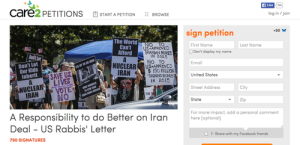 The rabbinical petition opposing the Iran nuclear deal. Photo: Screenshot.