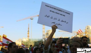 Lebanese protesters stormed a government building in Beirut. Photo: Twitter.