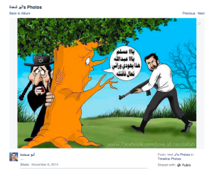 One of many antisemitic posts found on the Facebook pages of UNRWA employees. Photo: Facebook.