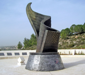 The 9/11 memorial in Israel. Photo: Wikimedia Commons.