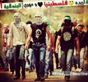Photo: From the Facebook page, "Palestine Belongs to Palestinians!"