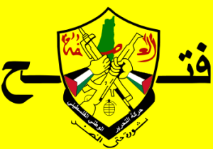 Fatah leader Jamal Muhaisen said Palestinian Arabs have a “right” to make “Israeli women to cry.” Photo: Wikimedia Commons.