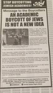 The JHRW advertisement published in the 'Guardian' on Friday. Photo: Screenshot