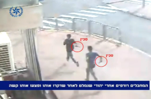 Police footage of Palestinian terrorists carrying knives in Pisgat Zeev. Photo: Israel Police.